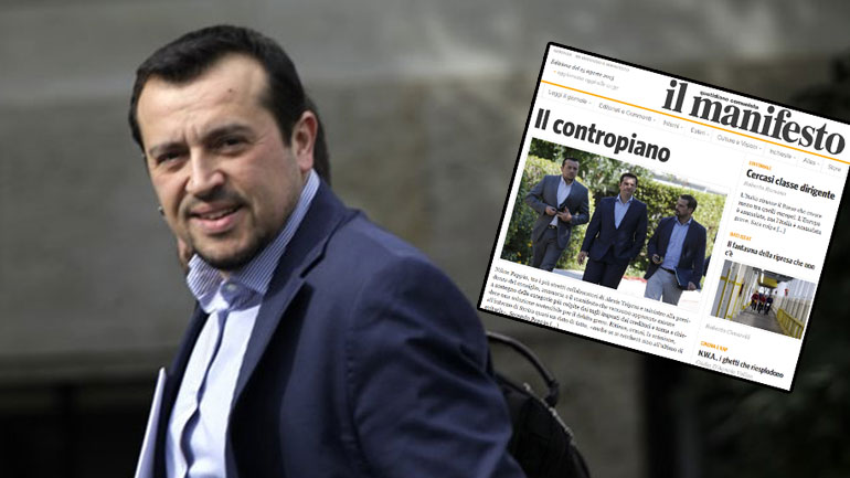 Νίκος Παππάς: «Φαίνεται να οριστικοποιείται ένα ρήγμα στον ΣΥΡΙΖΑ» Νίκος Παππάς: «Φαίνεται να οριστικοποιείται ένα ρήγμα στον ΣΥΡΙΖΑ»